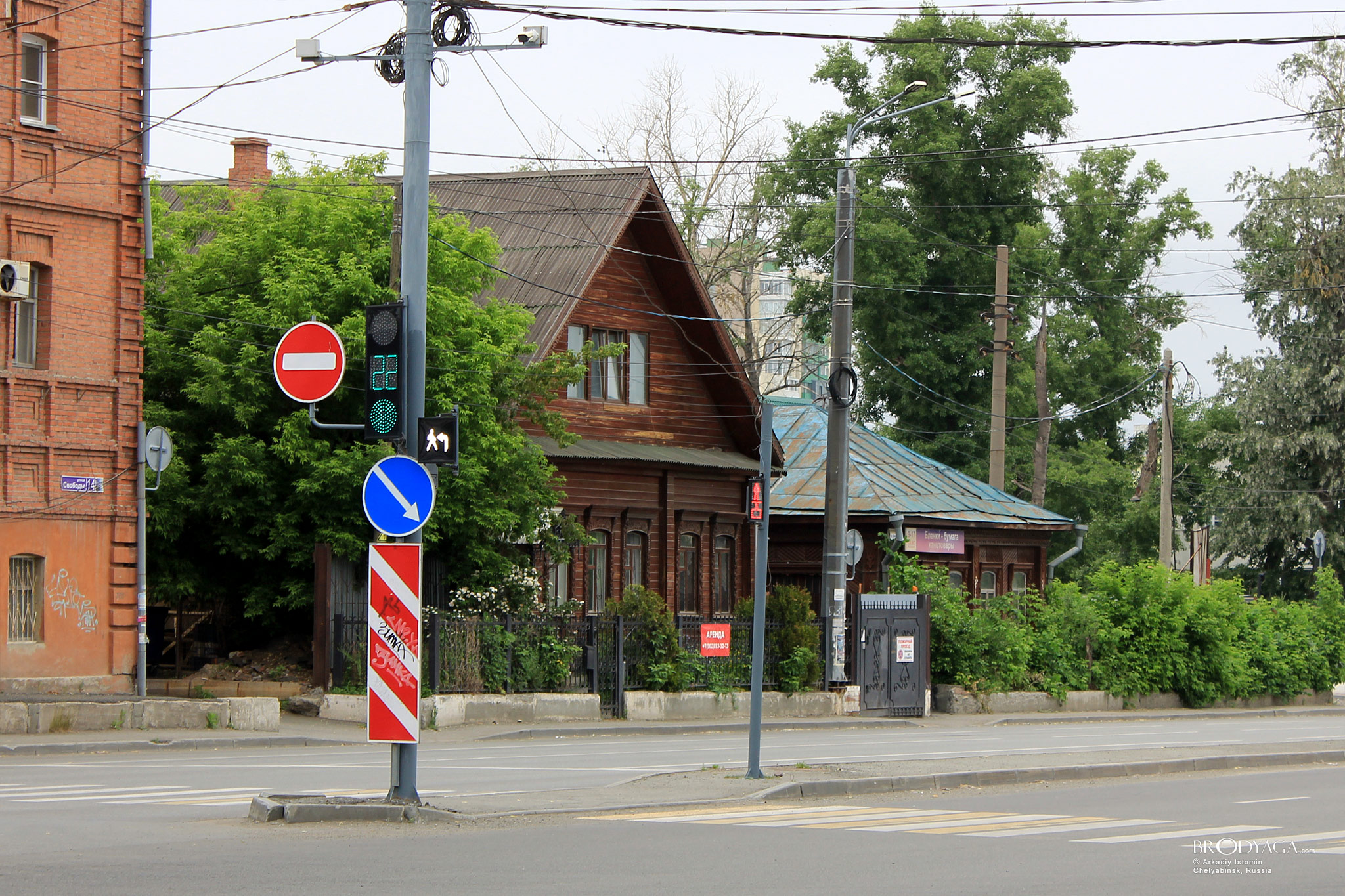 Челябинск (Chelyabinsk)
